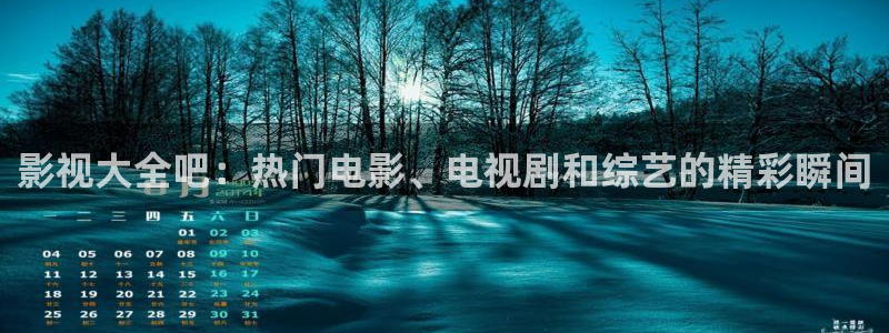 缘分天空电影