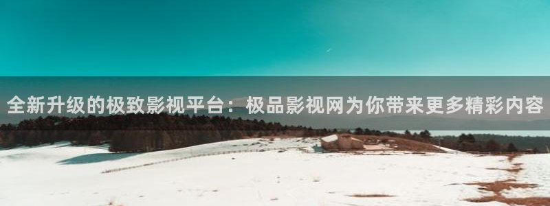天空上三公尺2免费观看