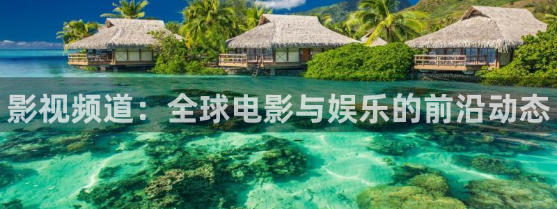 十八岁的天空在线观看完整版免费：影视频道：全球电影与娱乐的前沿动态